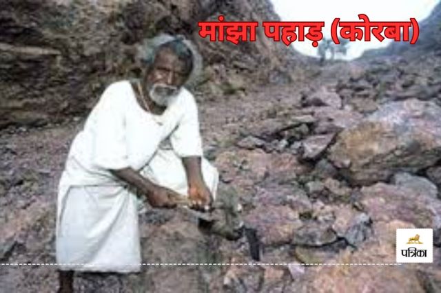 छत्तीसगढ़ की इन जगहों पर मंडराता है भूतों का साया, जानें डरावनी और रहस्यमयी कहानी...(photo-patrika)