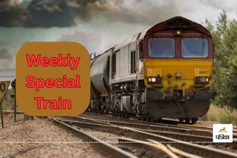 CG Special Train: दुर्ग पटना के बीच दौडे़गी एक और weekly स्पेशल ट्रेन, जानें Date...(photo-unsplash)