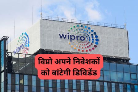 Wipro Q1 Results