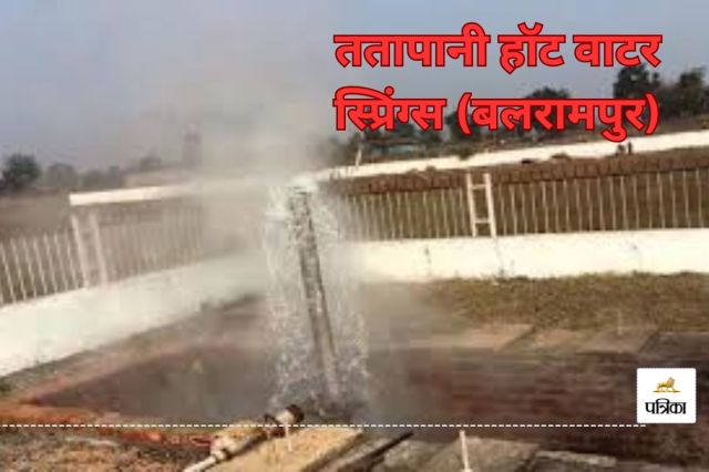 छत्तीसगढ़ की इन जगहों पर मंडराता है भूतों का साया, जानें डरावनी और रहस्यमयी कहानी...(photo-patrika)
