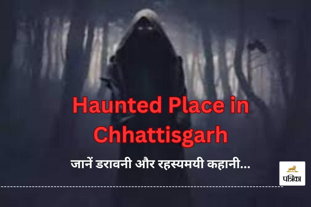 छत्तीसगढ़ की इन जगहों पर मंडराता है भूतों का साया, जानें डरावनी और रहस्यमयी कहानी…