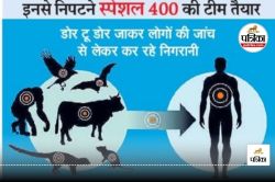 CG News: जानवरों से मनुष्यों में होने वाली इस बीमारी ने बस्तर में मचाया कोहराम,
कई लोग आए चपेट में.. - image