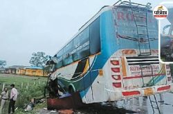 बस-हाइवा की टक्कर में महिला डॉक्टर समेत 3 की दर्दनाक मौत, 6 गंभीर रूप से घायल - image