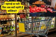 Inflation rate in June