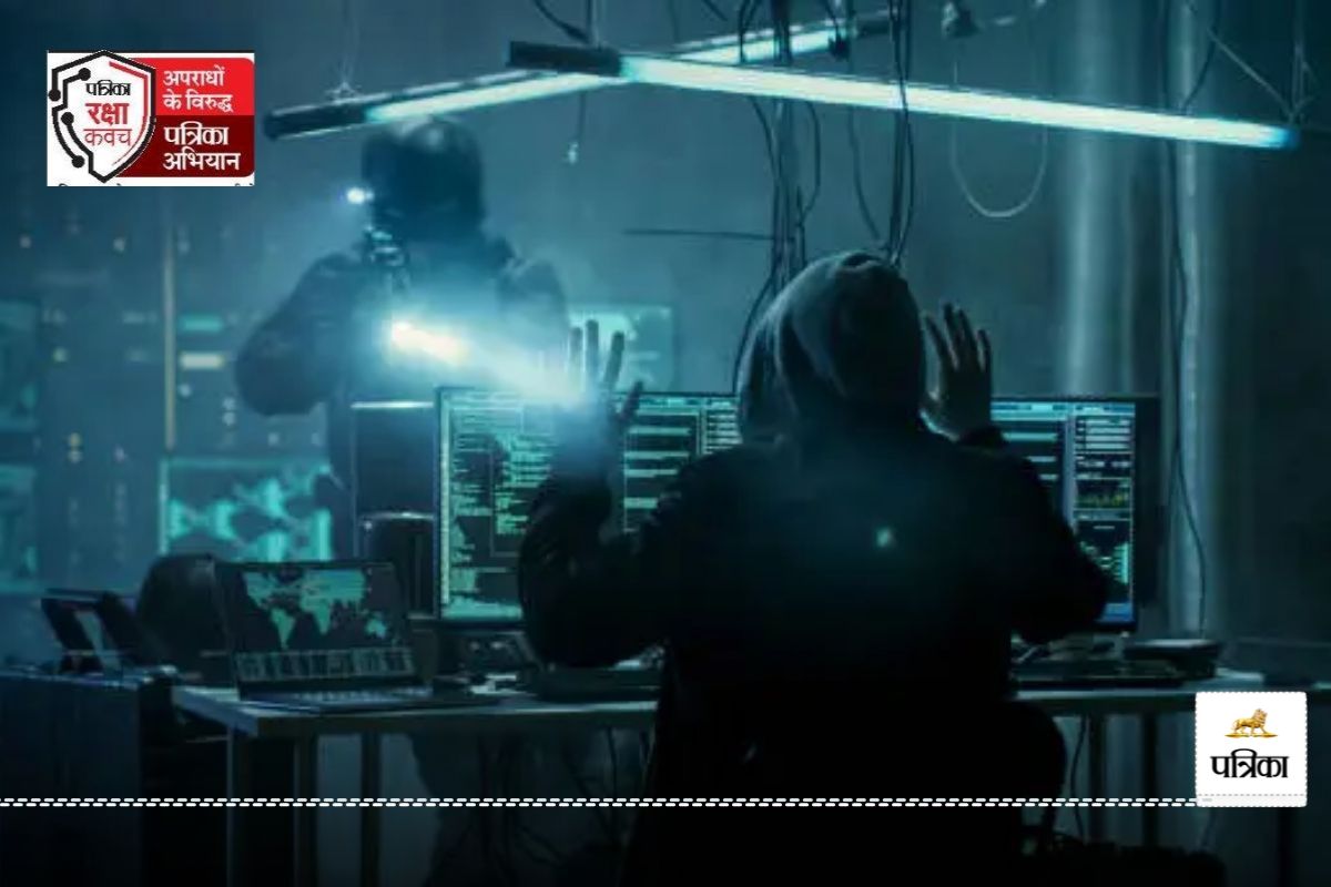 साइबर ठगी की ऑनलाइन शिकायत करने में 90% युवा (photo-patrika)