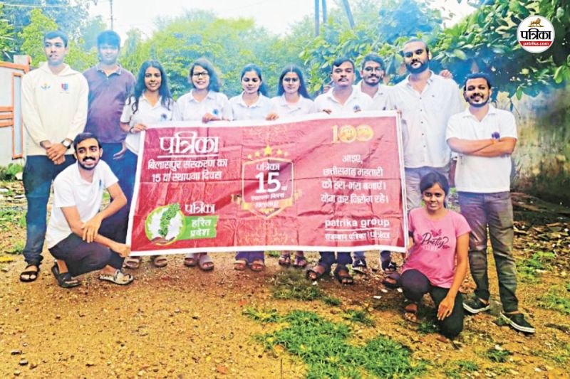 पत्रिका के हरित प्रदेश अभियान से जुड़े लोग