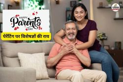 Parents day 2025: बच्चों की परवरिश अब पहले जैसी नहीं, कब हुई इसकी शुरुआत?
पैरेंट्स डे पर जानिए आज के दौर में क्या कहते हैं विशेषज्ञ - image