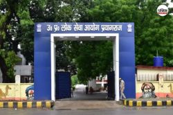 यूपी में एलटी ग्रेड शिक्षक भर्ती में बड़ा बदलाव, अब प्रारंभिक और मुख्य परीक्षा
से होगा चयन - image