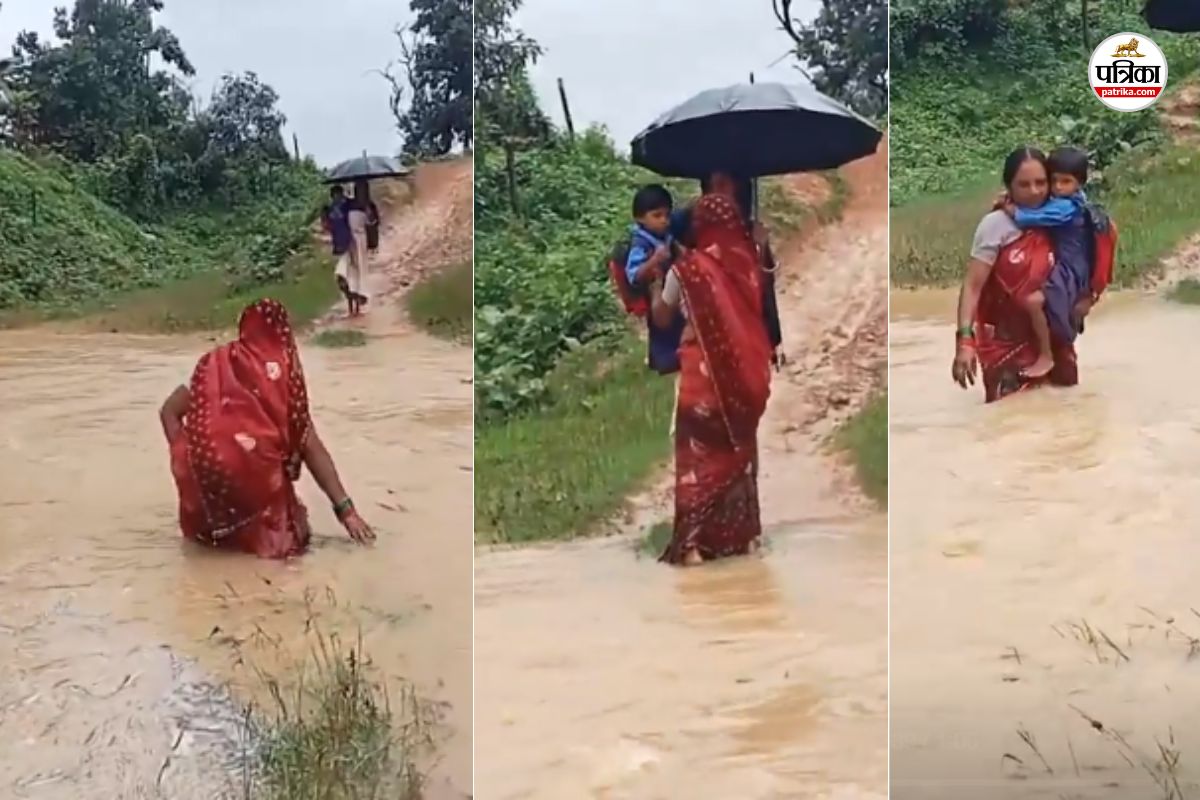 छत्तीसगढ़ में मानसून बना मुसीबत, मां-बच्चे का संघर्ष वीडियो में कैद, देखकर आप भी
हो जाएंगे भावुक