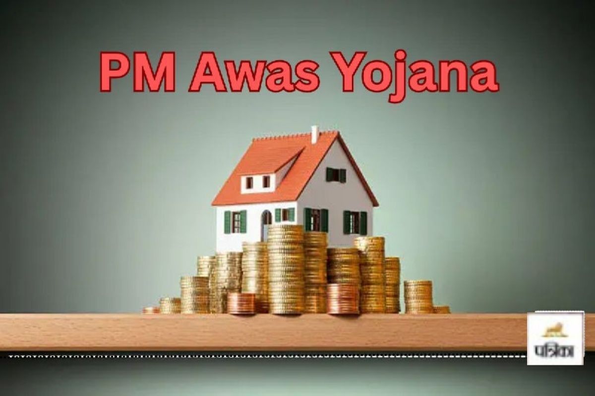 PM आवास दिलाने के नाम पर ठगी करने वाले दो गिरफ़्तार, जानें पूरा मामला