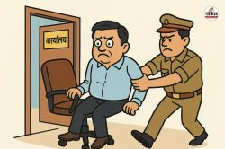 ‘मेरी कुर्सी-मेरी कुर्सी का खेल खत्म’… कानपुर में कार्यालय से बाहर निकाले गए
निलंबित CMO - image