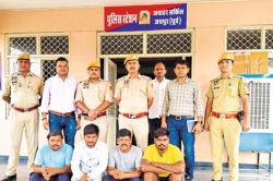 Jaipur Crime: झांसे में न आना… नए स्कैम स्ट्रेटेजीज़ का पर्दाफाश, जानिए ठगों के
ये नए पैंतरे - image