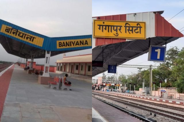 बनियाना रेलवे स्टेशन माल गोदाम, पत्रिका फोटो