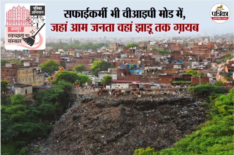 नारसिंह बाबा मंदिर के रास्ते ट्रांसपोर्ट नगर कचरे का ढेर, फोटो रघुवीर सिंह