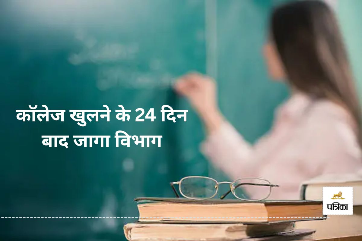 कॉलेज खुलने के 24 दिन बाद जागा विभाग(photo-unsplash)