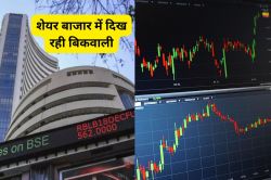 Stock Market: 500 से ज्यादा अंक टूटा सेंसेक्स, निफ्टी 25,000 से नीचे, इन
प्राइवेट बैंक्स में आई सबसे अधिक गिरावट - image