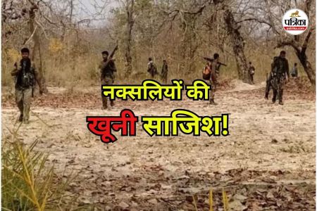 मुखबिरी के शक में ग्रामीण की निर्मम हत्या (Photo source- Patrika)