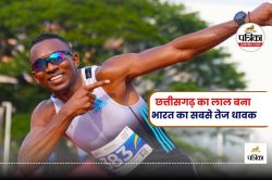 छत्तीसगढ़ का लाल बना भारत का सबसे तेज धावक, तूफान को दी टक्कर, जानें अनिमेष
कुजूर के बारे में.. - image