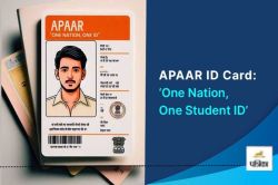 अब तक 32% छात्रों की नहीं बन पाई अपार ID, 68 हजार विद्यार्थियों का पंजीयन बाकी - image