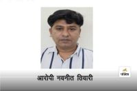 570 करोड़ का कोयला घोटाला(photo-patrika)