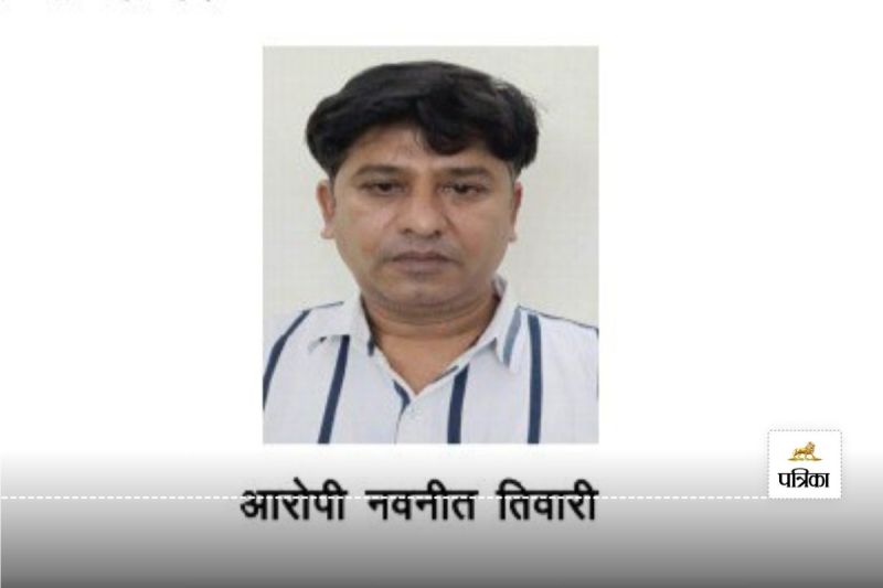 570 करोड़ का कोयला घोटाला(photo-patrika)