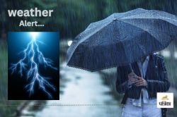 CG Weather Update: मौसम विभाग ने ऑरेंट अलर्ट जारी, बारिश में बिजली कड़कते समय
रहें सावधान - image