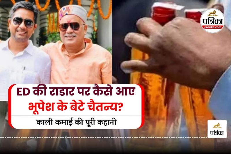 Chaitanya Baghel Arrest, liquor scam