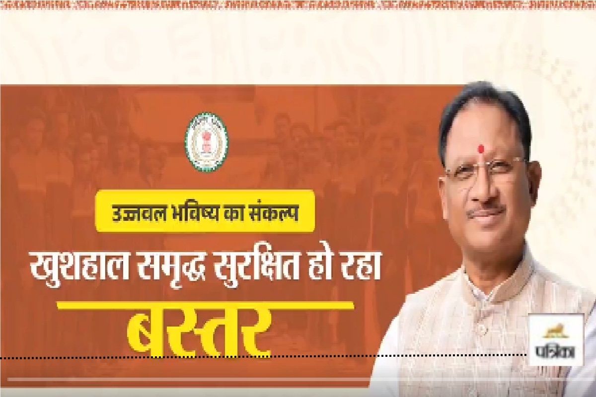 CG News: नक्सल प्रभावित बस्तर से विकास की ओर बढ़ते कदम, रायपुर में सुकमा के
युवाओं ने देखा प्रगति का चेहरा, Video