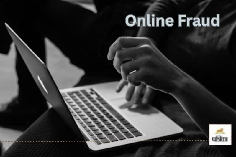 ऑनलाइन एग्जाम सेंटर के नाम पर कॉलेज के डायरेक्टर से12.39 लाख की ठगी, FIR दर्ज(photo-unsplash)