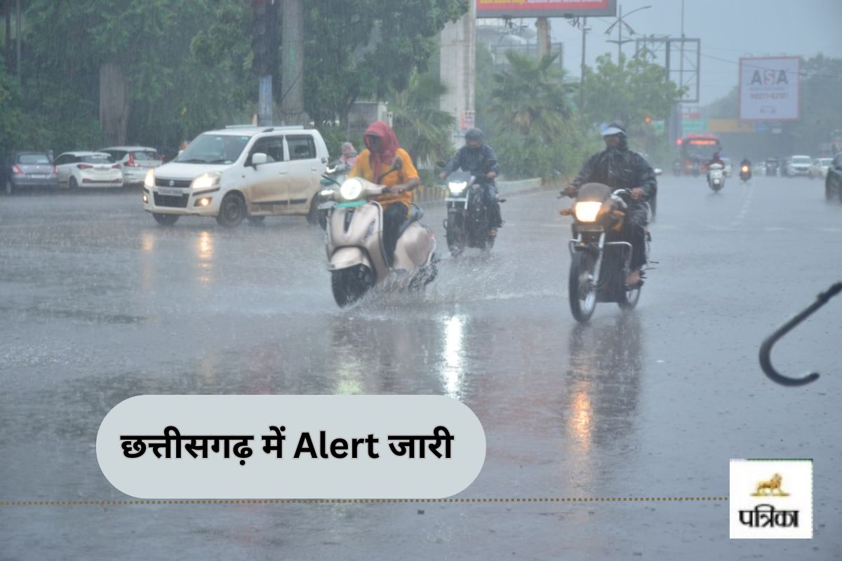 CG Monsoon 2025: छत्तीसगढ़ में 48 घंटे के अंदर भारी बारिश की चेतावनी, Alert जारी…