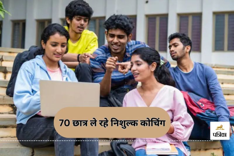 आबकारी आरक्षक के लिए 70 छात्र ले रहे निशुल्क कोचिंग(photo-unsplash)