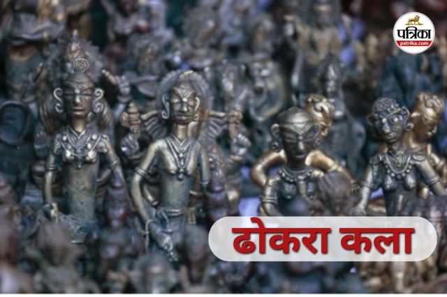 Bastar Dhokra art