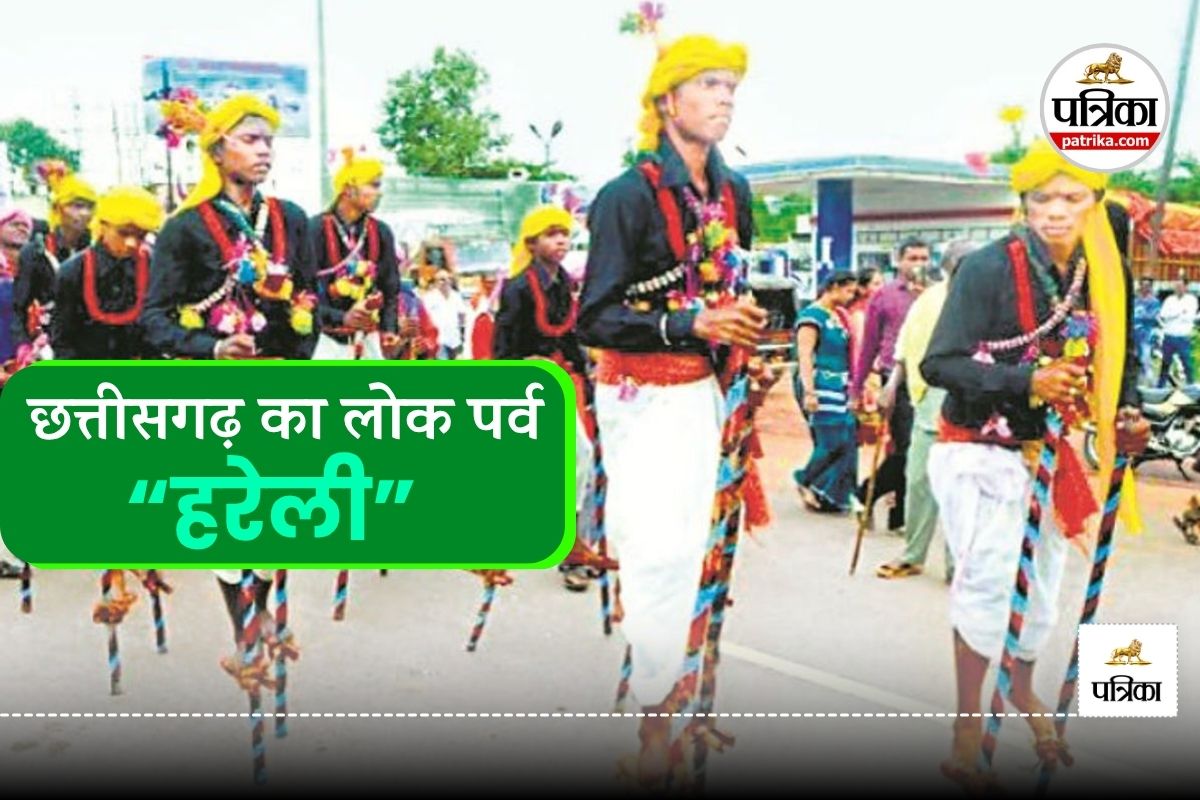 गेड़ी बिना क्यों अधूरा है छत्तीसगढ़ का पहला हरेली तिहार, जानिए पर्व की विशेषताएं
व महत्व