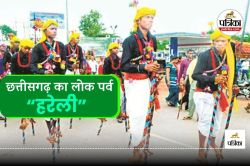 गेड़ी बिना क्यों अधूरा है छत्तीसगढ़ का पहला हरेली तिहार, जानिए पर्व की विशेषताएं
व महत्व - image