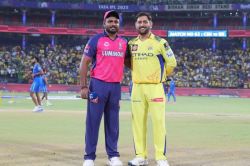 राजस्थान रॉयल्स छोड़ेंगे संजू सैमसन? जानें IPL 2026 से पहले चेन्नई सुपर किंग्स
में जाने वाले खबर की सच्चाई - image