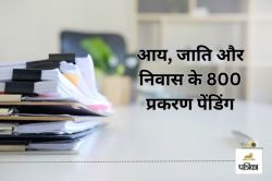 CG News: आय, जाति और निवास के 800 प्रकरण पेंडिंग, समय-सीमा वाले 300 केस भी अटके… - image