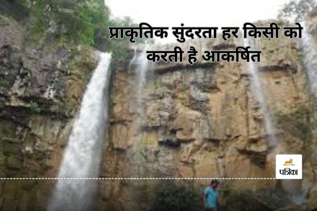 ये है छत्तीसगढ़ का शिमला, जहा बहता है उल्टा पानी!(photo-patrika)