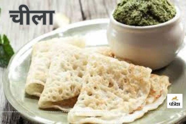 धान के कटोरे "छत्तीसगढ़" के खास चावल व्यंजन(photo-patrika)