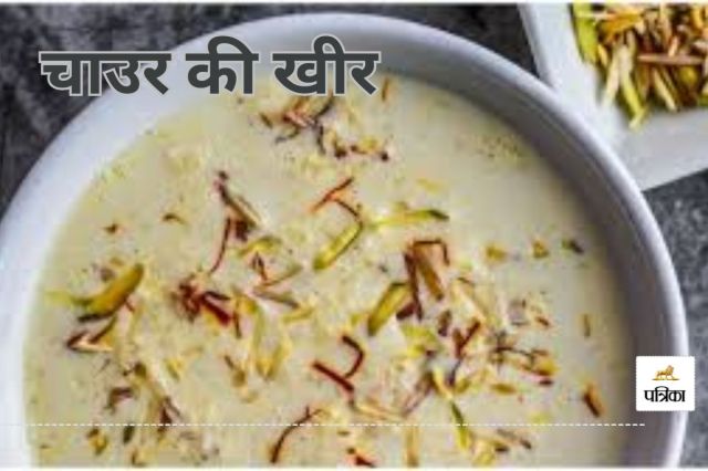 धान के कटोरे "छत्तीसगढ़" के खास चावल व्यंजन(photo-patrika)
