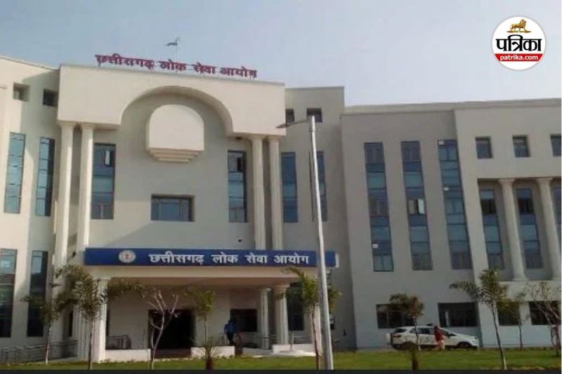 सीजीपीएससी और व्यापम की परीक्षा में आधार अनिवार्य (Photo source- Patrika)