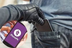 CG Fraud News: ड्राइवर का मोबाइल चोरी, PhonePe से उड़ा लिए एक लाख रुपए… FIR दर्ज - image