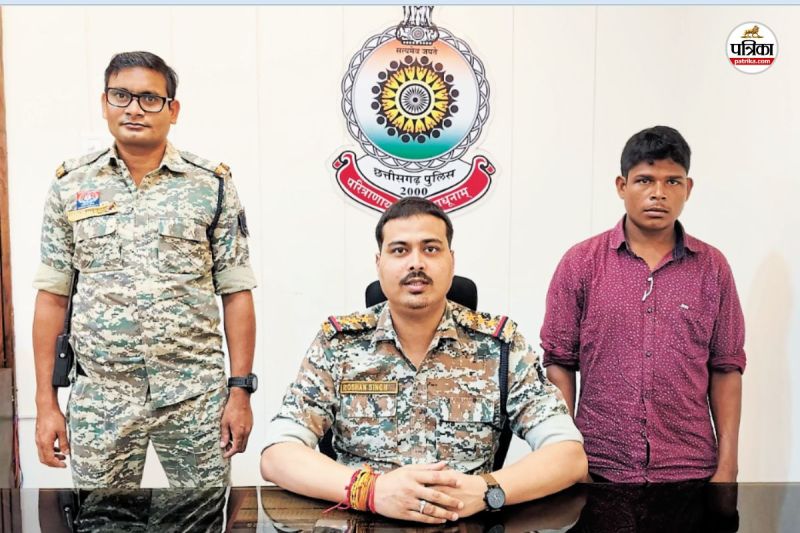 पामेड़ एरिया कमेटी के सक्रिय नक्सली गिरफ्तार (फोटो सोर्स- पत्रिका)