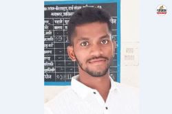 बालक आश्रम में पदस्थ शिक्षक ने की आत्महत्या, कुछ महीने पहले हुई थी सगाई, परिजनों
में पसरा मातम - image
