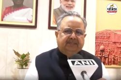 CG News: विधानसभा में हंगामा… रमन सिंह ने जताई नाराजगी, कहा- 25 साल की परंपरा
टूटी - image