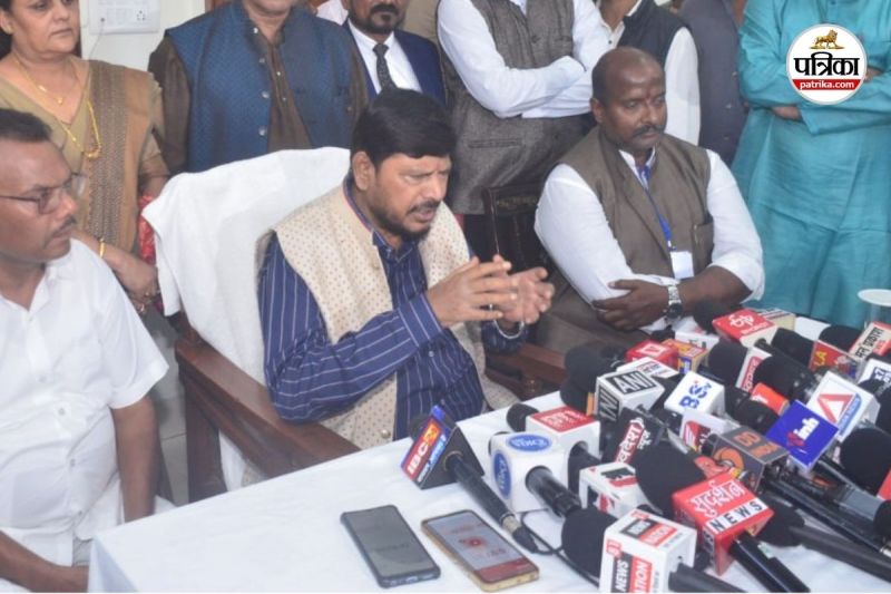 केंद्रीय राज्यमंत्री रामदास आठवले (Photo source- Patrika)