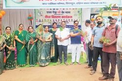 ‘एक पेड़ मां के नाम’ अभियान: 1000 फलदार पौधों का किया वितरण… लोगों को पौधों की
देखभाल, सिंचाई और संरक्षण के उपाय भी बताए - image