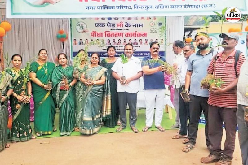 अभियान के तहत नगरपालिका परिसर में पौध वितरण करते जागरूक। (फोटो सोर्स- पत्रिका)