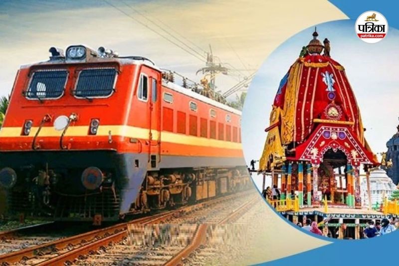 पुरी रथ यात्रा स्पेशल ट्रेन (Photo source- Patrika)