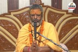 1 अगस्त से शुरू होगा श्री शिव महापुराण कथा का आयोजन, भक्तों में उत्साह का माहौल,
निकाली जाएगी कलश यात्रा - image