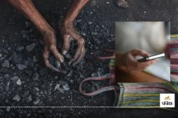 CG News: कोल इंडिया अधिकारियों को स्मार्टफोन खरीदने के लिए मिलेगी राशि, SECL
सहित सभी कंपनियों को सर्कुलर जारी… - image